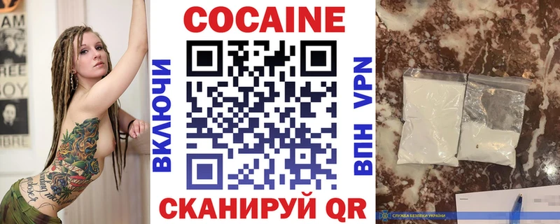 Кокаин 98%  Купить где  Пучеж 