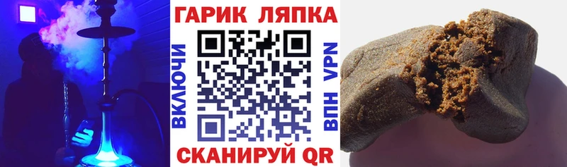 Купить где  Пучеж  Гашиш убойный 