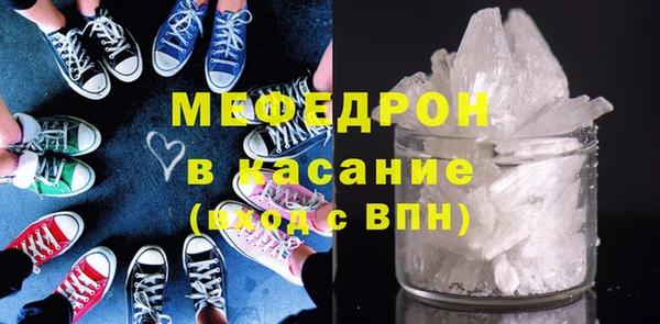 мяу мяу мука Козельск