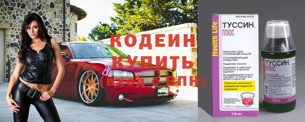 скорость Кодинск