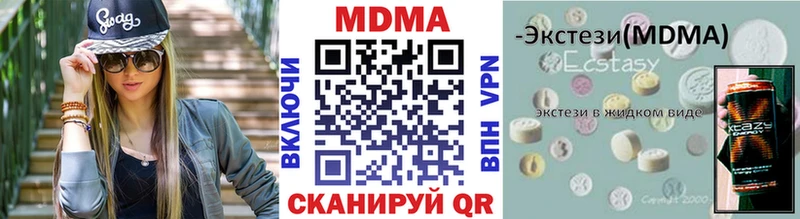 MDMA crystal  Купить где  Пучеж 