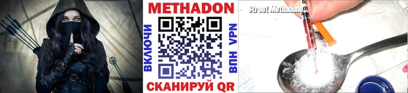 Купить  Пучеж  МЕТАДОН methadone 