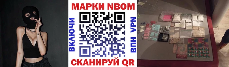 Купить закладки  Пучеж  Марки NBOMe 1,8мг 