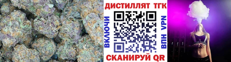 Дистиллят ТГК концентрат  Купить  Пучеж 